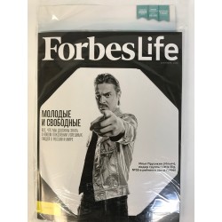 Forbes №9 сентябрь 2019 + приложение ForbesLife сентябрь 2019