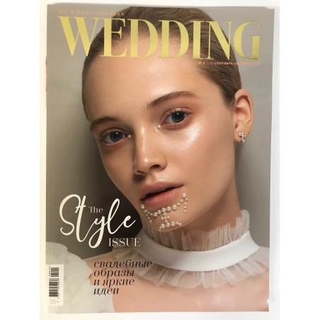 Wedding (Свадьба) №6-7, сентябрь-октябрь 2019