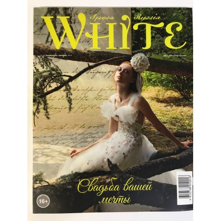 White Sposa Россия. Свадьба вашей мечты №23, сентябрь-ноябрь 2019