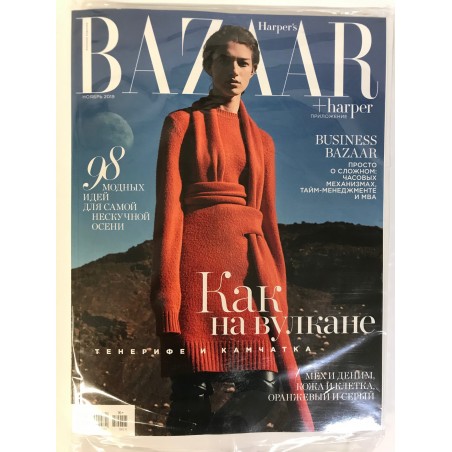 Harper`s Bazaar №11! + приложение Business Bazaar, ноябрь 2019