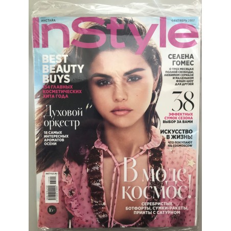 In Style №9 сентябрь 2017