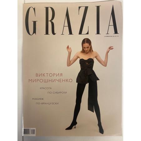 Grazia №14 ноябрь 2021