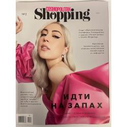 Cosmopolitan Shopping №2 2021