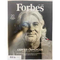 Forbes №11 (212) 2021 +...