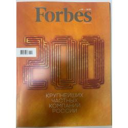 Forbes №10 (211) 2021 +...