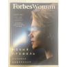 Forbes №10 (211) 2021 + приложение Forbes Woman