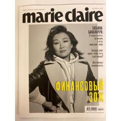 Marie Claire MINI №2...