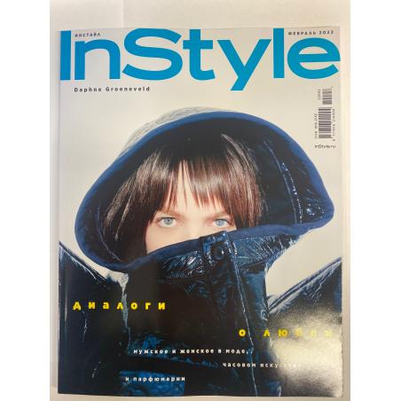 In Style №2 февраль 2022