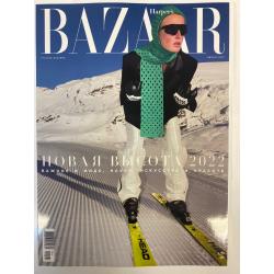 Harper`s Bazaar №1 январь 2022