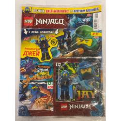 Lego Ninjago №11 2021