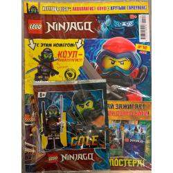 Lego Ninjago №10 2021