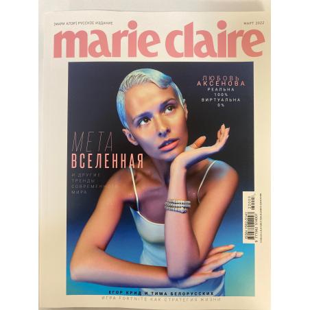 Marie Claire №70 март 2022