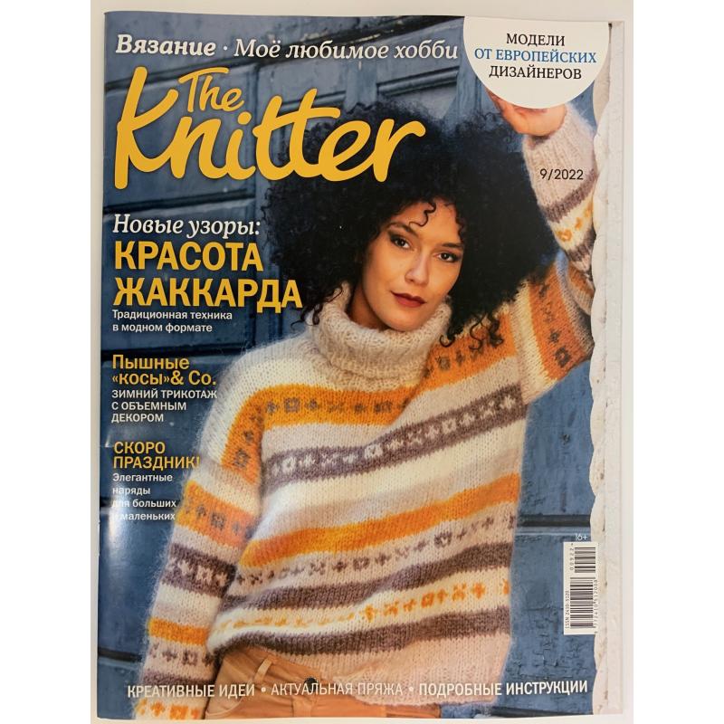 The Knitter Вязание. Мое любимое хобби №9 2022