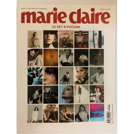 Marie Claire №75 ноябрь 2022
