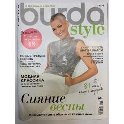 Burda Style №3 2023