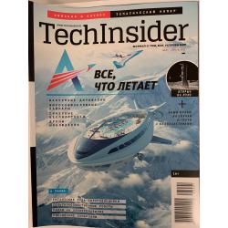 TechInsider (Популярная...