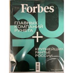 Forbes №01/ март 2023 +...
