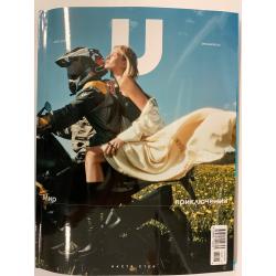 U Magazine (ю мэгэзин) лето...