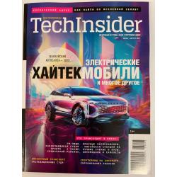 TechInsider (Популярная...