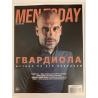 Men Today (MEN’S HEALTH)  июль-август 2023