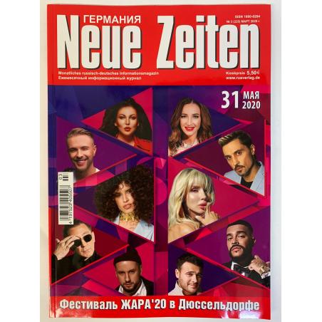 Neue Zeiten Германия №3(225) 2020