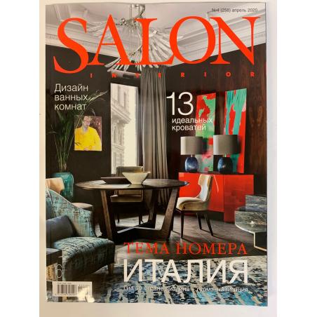 Salon interior (Интерьер) №4 2020