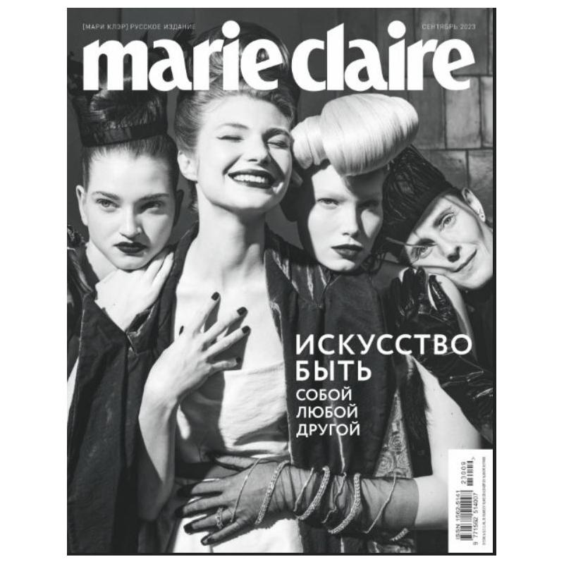 Marie Claire. Подписка