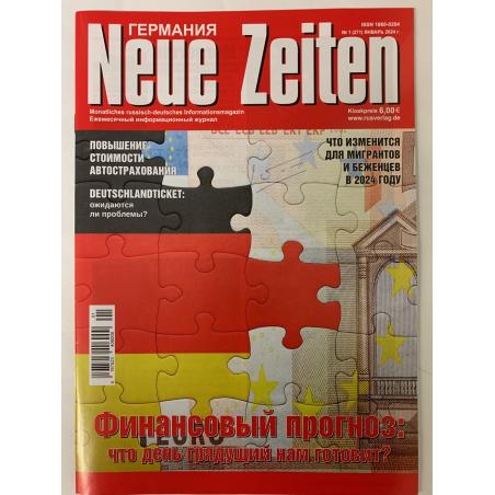 Neue Zeiten Германия №1 (271) 2024