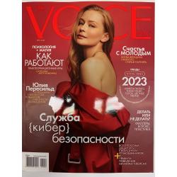 THE VOICEMAG №6 2023
