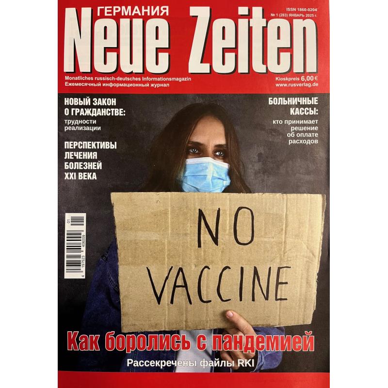 Neue Zeiten Германия №1 (283) 2025
