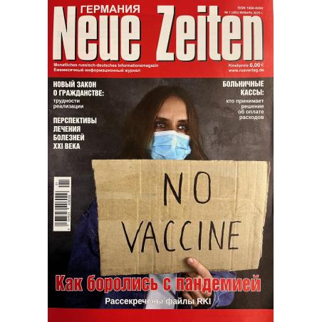 Neue Zeiten Германия №1 (283) 2025