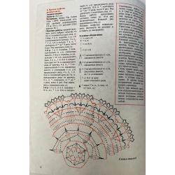 Валя - Валентина №15 (364)/2015