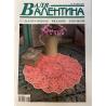 Валя - Валентина №16 (365)/2015