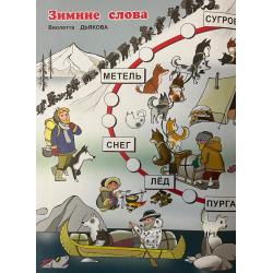 Мурзилка №1 2026