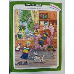 Мурзилка №6 2024