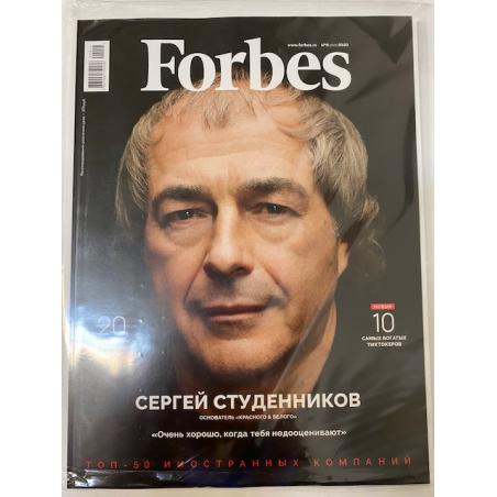 Forbes №11 ноябрь 2020