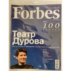 Forbes №4 апрель 2014  + приложение Forbes Life весна 2014