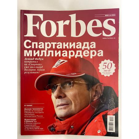 Forbes №8 август 2014