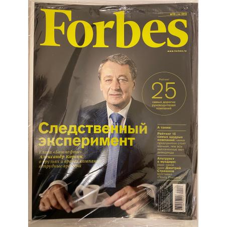Forbes №12 декабрь 2014