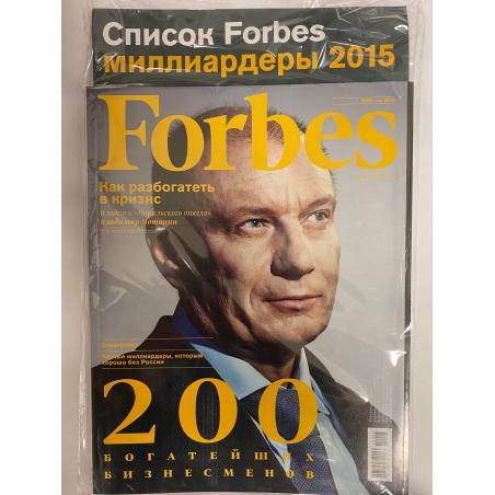 Forbes №5 май 2015