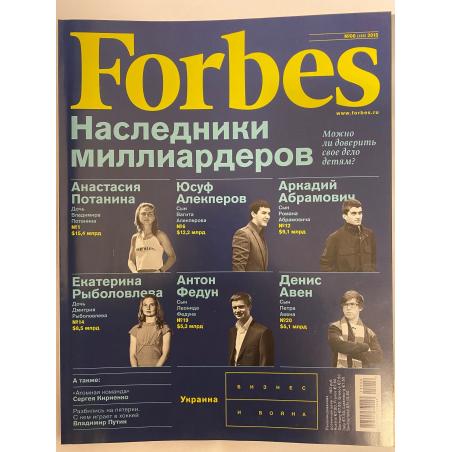 Forbes №6 июнь 2015