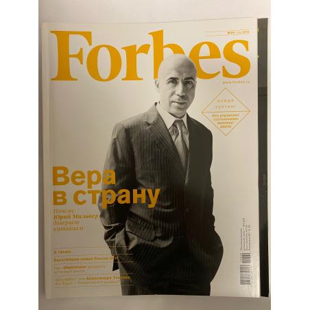 Forbes №9 сентябрь 2015 + приложение Forbes Woman осень 2015
