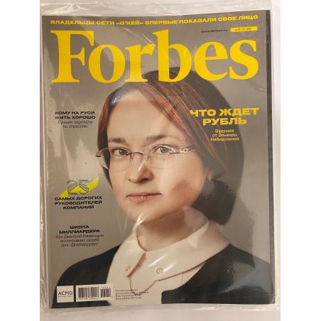 Forbes №12 декабрь 2016 + приложение ForbesLife зима 2016 - 2017