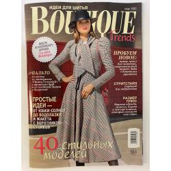 Журнал итальянской моды boutique. Бутик (Boutique trends) 1-2/2021 модели из итальянского журнала. Boutique 5 2022. Журнал Boutique» 10 2020. Журнал бутик 7 2022.