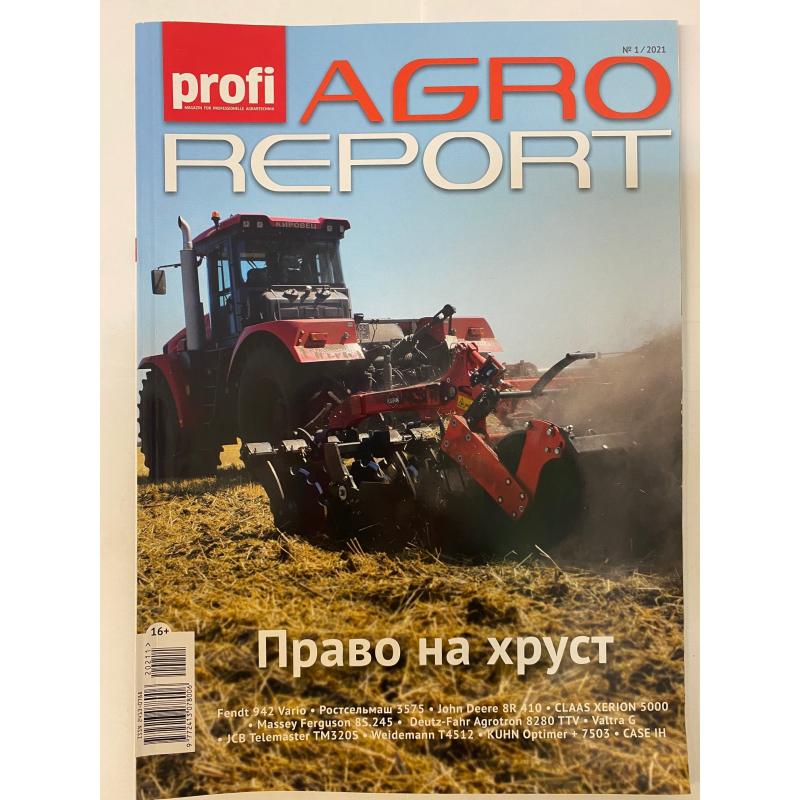 Журнал сельхозтехники и оборудования AGROREPORT №1 2021