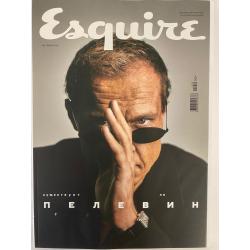 Esquire октябрь 2021