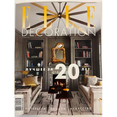 Elle Decoration №54, октябрь 2021
