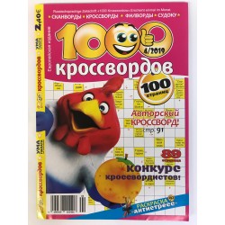 Чехов " Чехов "