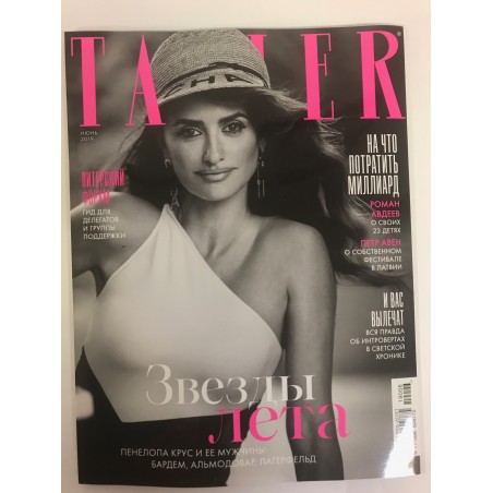 Tatler №6 2019